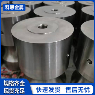 科思金属厂家现货供应口罩机点焊头钛合金点焊头源头厂家新人优惠