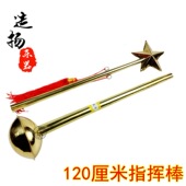 指挥棒指挥令指挥丈2节120CM 指挥棒乐队军乐队鼓号队指挥1米2