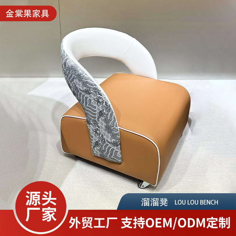 单人休闲溜溜凳家用沙发凳客厅阳台靠背小凳子入户换鞋移动小矮凳