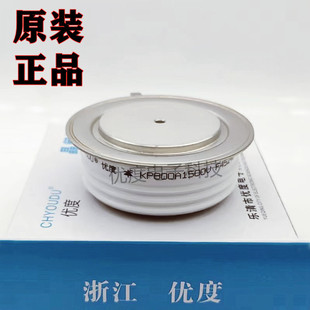 普通晶闸管 KP800A1500V KP800-15 KP800A/1500V KP800A 凸台
