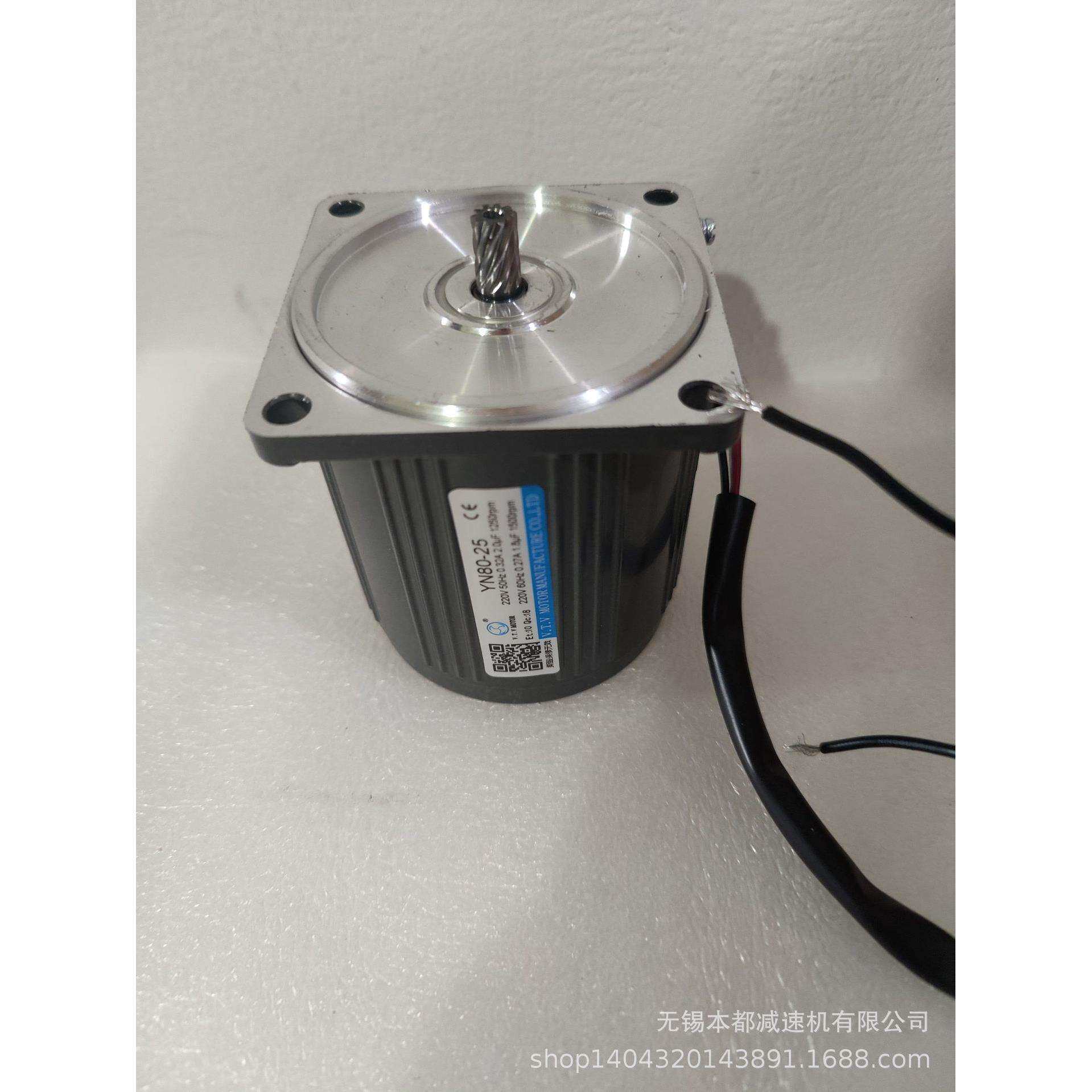 现货供应V.T.V定速电机YN80-25/80JB75G10电容启动马达