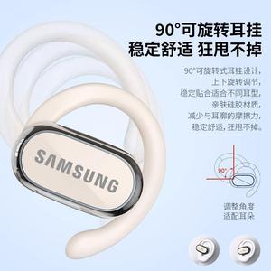 Samsung/三星蓝牙耳机骨传导主动降噪耳机挂耳式2023新款原装正品