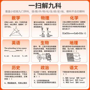 作业帮碳氧全科学习笔英语点读笔词典笔学习神器扫描笔小学生初高