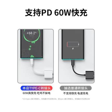 typec耳机转接头二合一转换器转接线适用oppo reno10/9/8手机find x6 pro扁头转3.5mm圆头有线充电安卓多接口