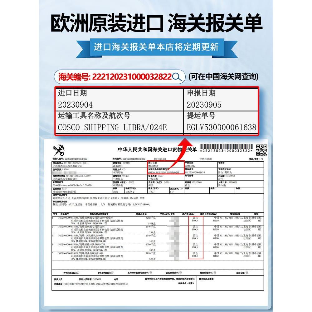 进口finish0添加洗碗块亮碟洗碗机专用洗涤剂洗碗块三合一清洗剂