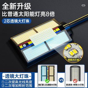 新款 太阳能户外灯庭院灯家用室外农村大门口人体感应LED照明路灯