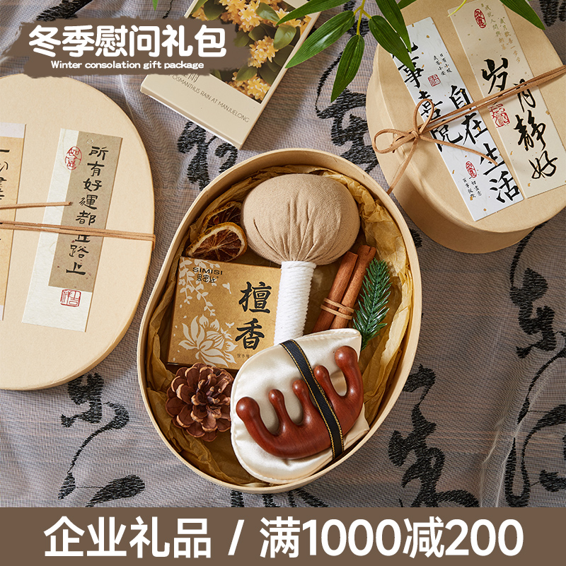 2025伴手礼实用小礼品