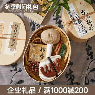 2025伴手礼女伴娘实用小礼品送员工客户美容院美业开业生日礼物