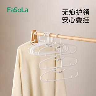 家用无痕挂衣防滑架宿舍肩不起包衣角护衣服护领叠撑挂衣架