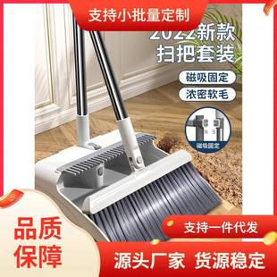 组合簸箕家用扫地笤帚刮水扫把磁吸扫灰垃圾铲 日本扫把套装