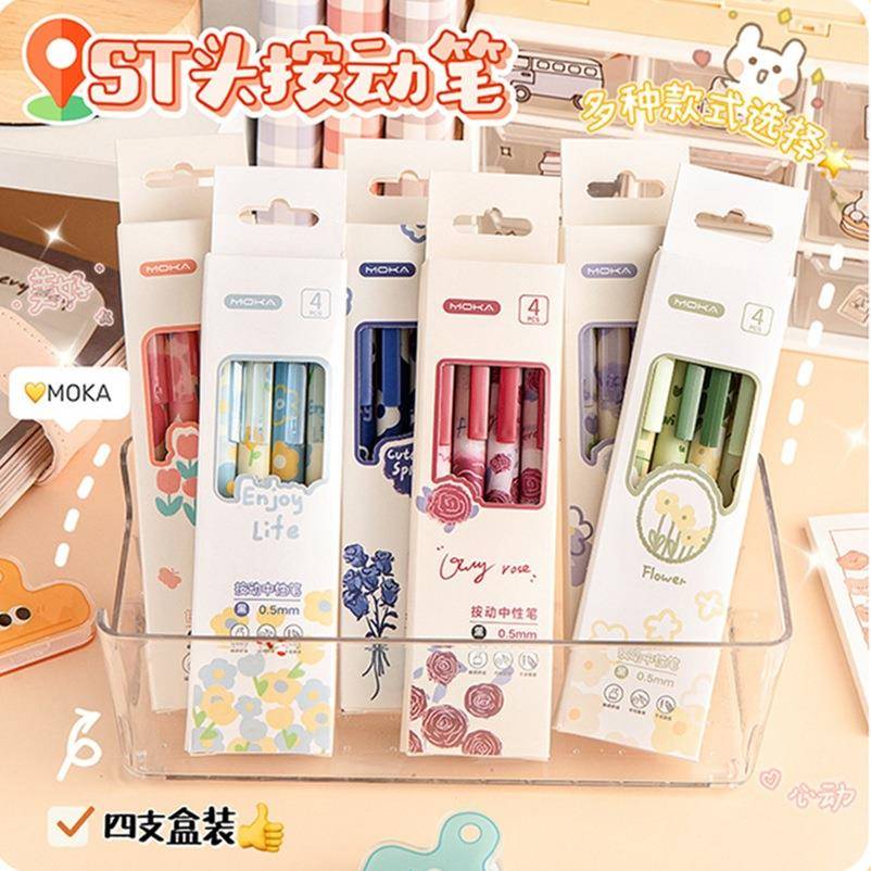 小清新按动中性笔高颜值日系可爱文具刷题黑色按压圆珠笔头