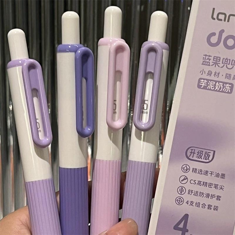 .升级芋泥奶冻兜兜笔高颜值头黑速干刷题笔按动中性笔