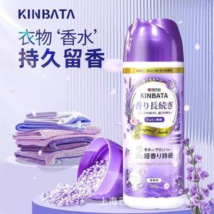 洗衣留香珠衣物香氛家用持久留香味护洗衣服柔顺剂织物清新护衣