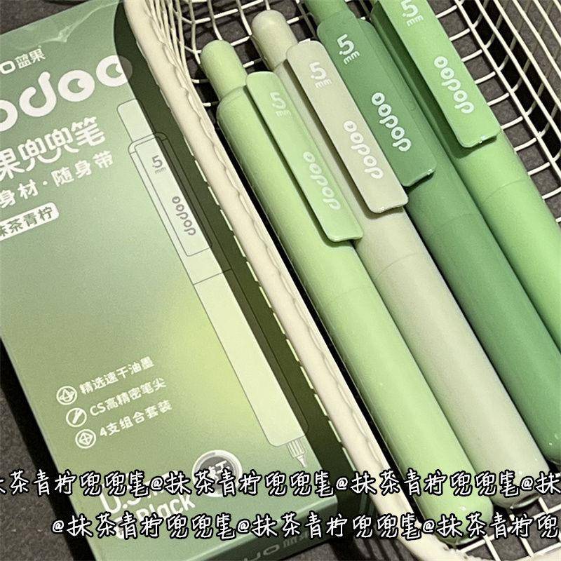 可爱系列兜兜口袋笔按动中性笔速干学生高颜值可爱黑笔