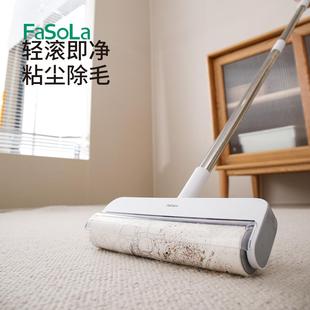 毛毛器滚筒长粘杆大号家用滚刷地板灰粘尘头发滚轮黏沾神器