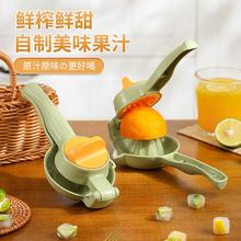 家用挤檬夹汁榨机器水果榨汁橙汁挤压器压榨器果汁柠鲜榨神器