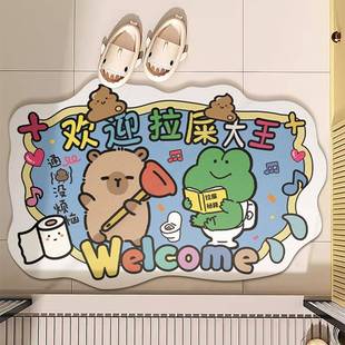 欢泥迎拉间屎大王手吸水防滑速干浴室地软硅藻洗厕所门口脚子