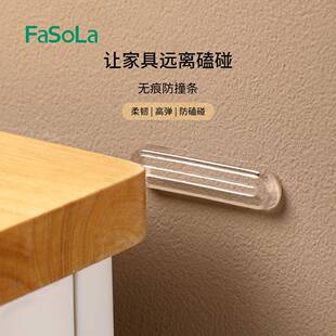 箱撞贴门把手柜硅胶防撞门后柜防衣门墙面防磕碰防冰撞条