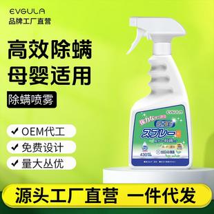 除螨喷雾除螨包免洗免晒床上家用去螨虫神器植物驱螨孕婴可用祛螨