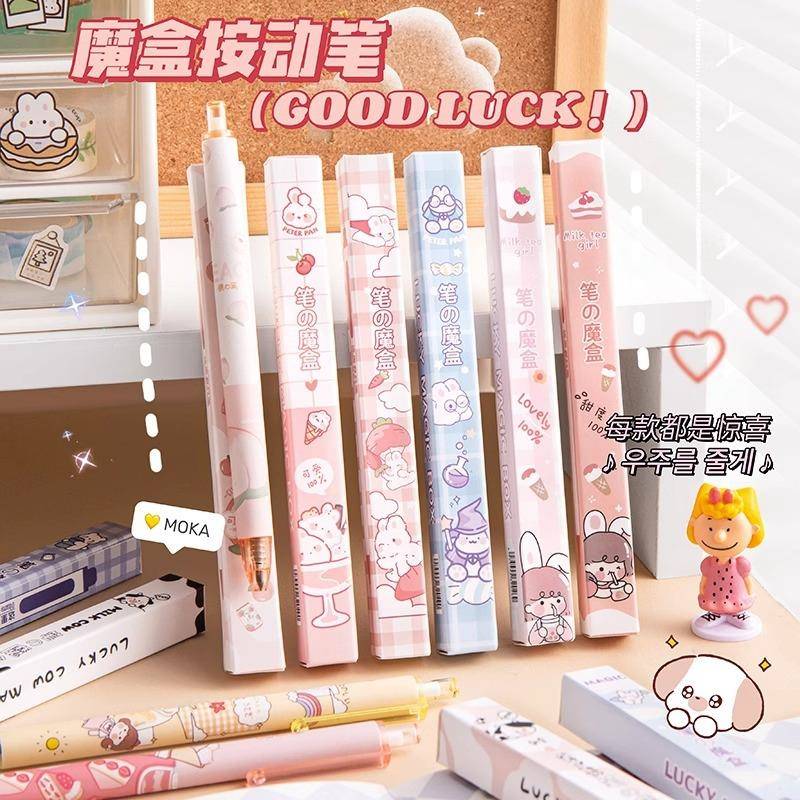 全套奖励礼物开学创意卡通文具盲盒中性笔套装圣诞节小学生奖品