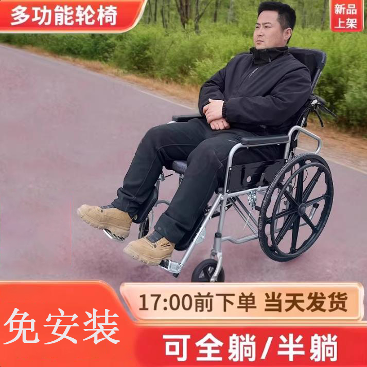 轮椅老人专用轻便折叠带坐便器医院同款手推车老年人助行器代步车