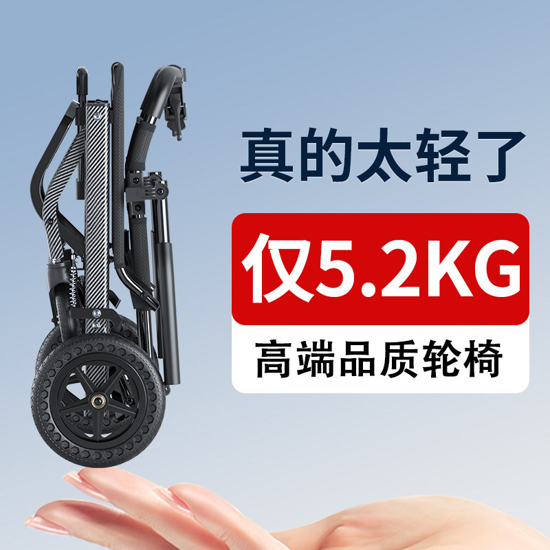 康乐迪轮椅国家补贴轻便折叠老人专用旅行超轻便携拉杆代步手推车