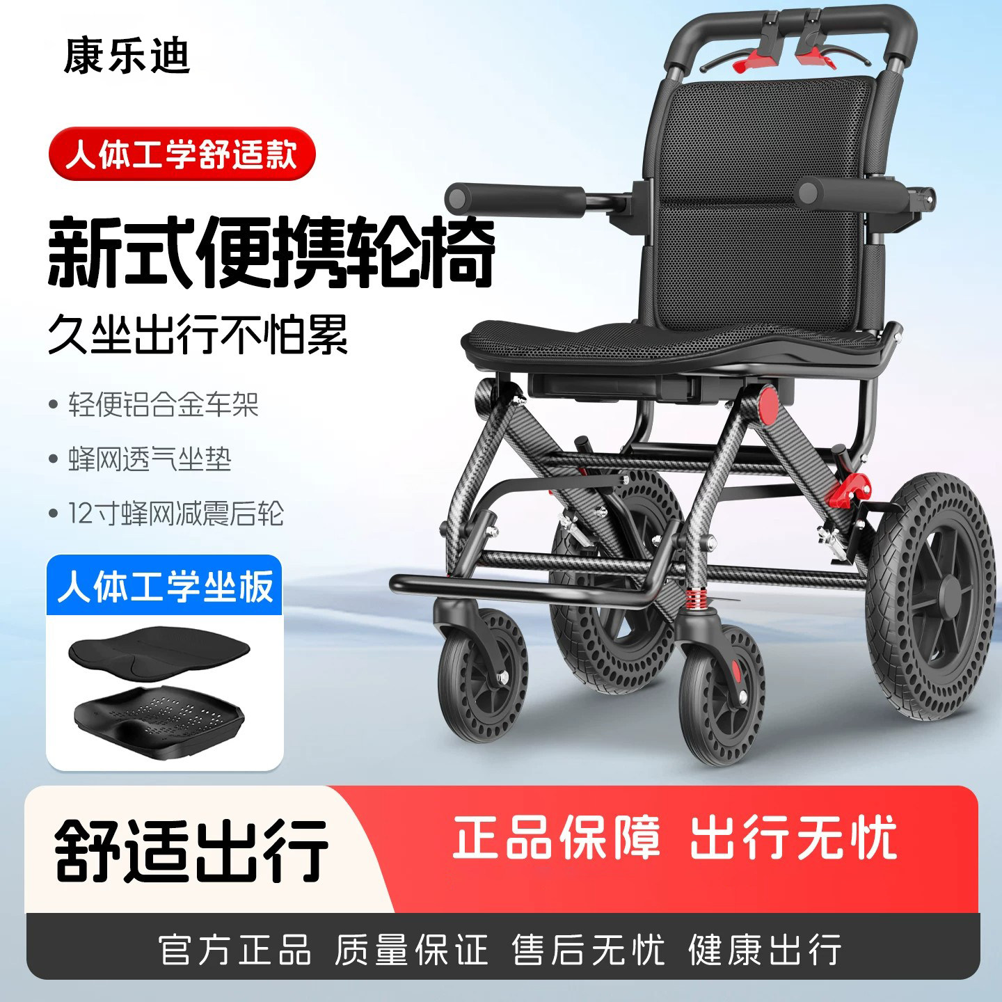 轮椅轻便折叠小型老人专用国家补贴便携式老年手推旅行代步车