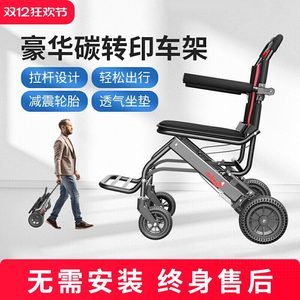 恒倍舒轮椅代步车折叠轻便超轻小型简易旅行便携式老年专用手推车