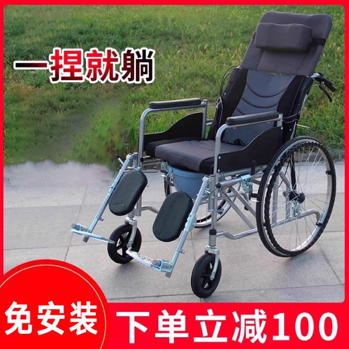 轮椅车折叠轻便小型瘫痪老人老年带坐便器多功能专用代步车