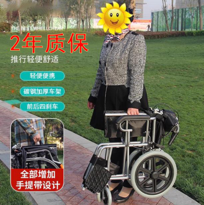 康乐迪家庭保健手动轮椅