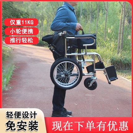 轮椅轻便折叠老人专用手推车老年人小轮便携旅行残疾人小型代步车
