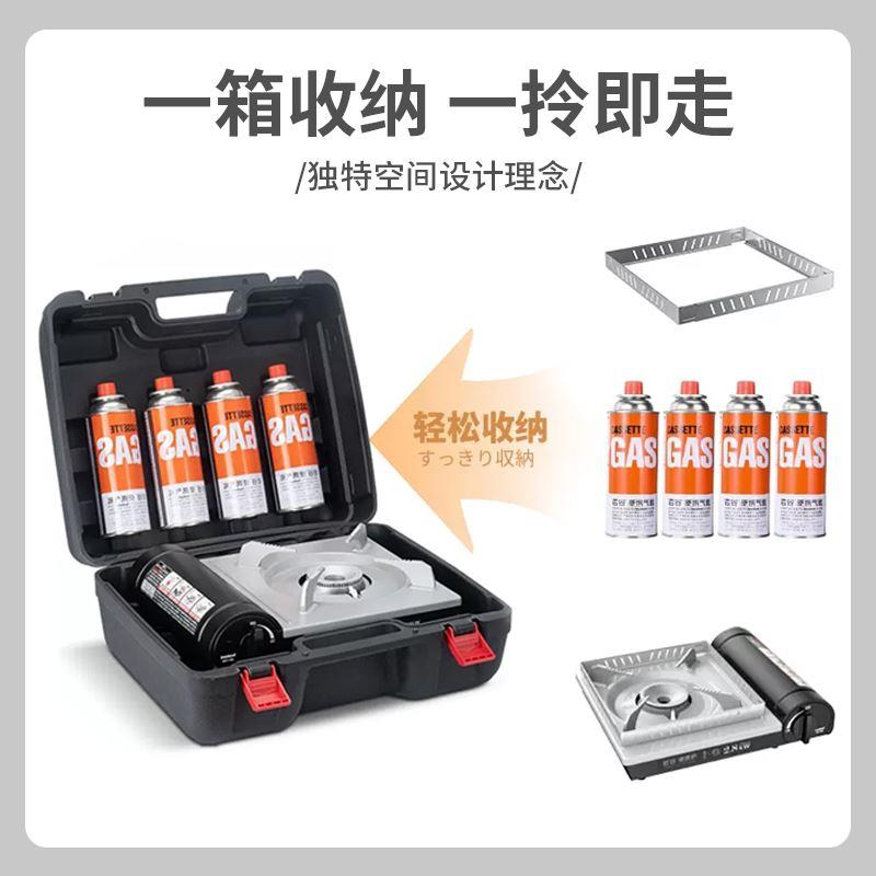 岩谷卡式炉便携户外炉灶防风燃气炉家用烤肉炉瓦斯炉野炊露营炊具