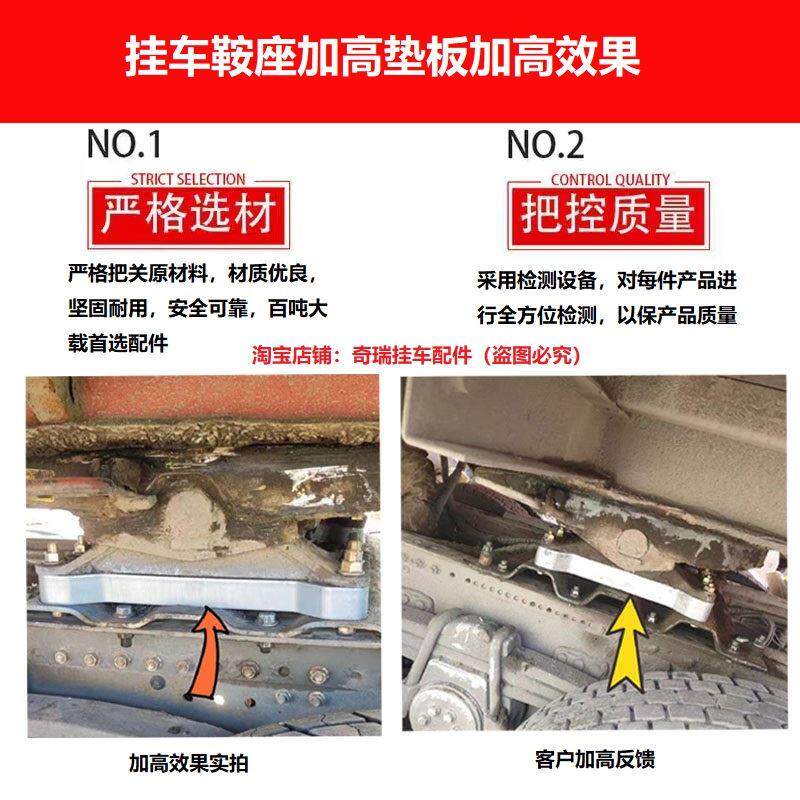 厂家直销半挂车牵引盘加高垫板鞍座增高磨盘转盘增高垫铁配件大全