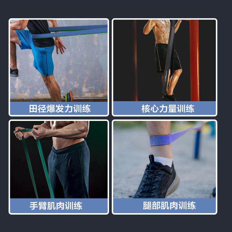田径跑步训练阻力带男爆发力体育生弹力带锻炼力量皮筋拔地拉力绳