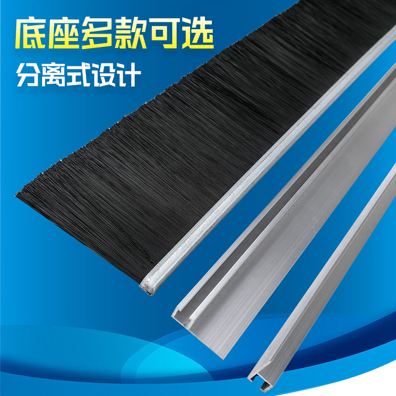 奥巴牛机柜防尘防静电密封条刷