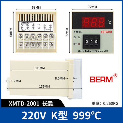 XMTD-2001 2002 数显温控器 数显温控仪 温控表 温控器K型