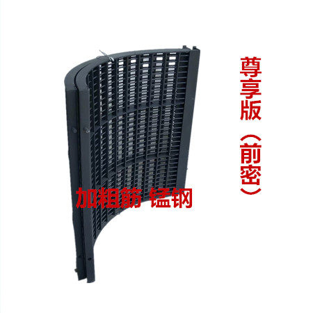 沃得锐龙收割机配件 沃得锐龙尊享版凹版筛 脱粒筛 滚筒U型筛