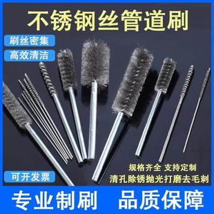 304不锈钢管道刷加长内孔去毛刺除锈电动抛光打磨电钻带柄钢丝刷