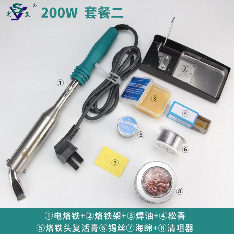 实益外热式大功率电烙铁工业级电焊笔300w尖弯扁头80w100w电