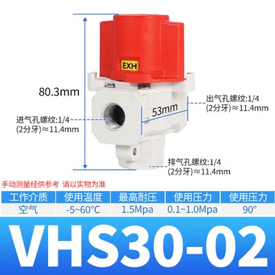 SMC型残压释放阀VHS20 30 40-01A/02A/03A/04A带锁孔三通阀