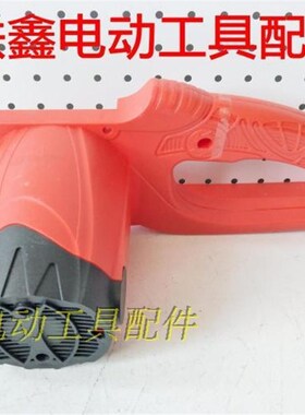 鉄鑫电动工具配件 6018电链锯机壳 电链锯配件电链锯外壳 04572