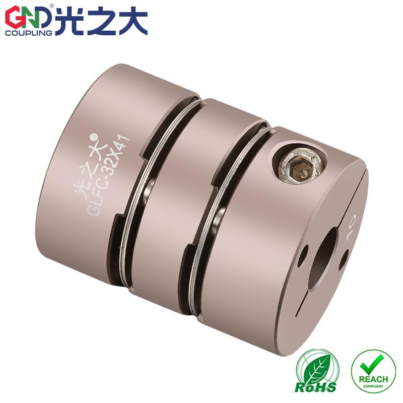 光之大GLFC膜片联轴器伺服步进马达丝杆模组弹性精度高大扭矩连接