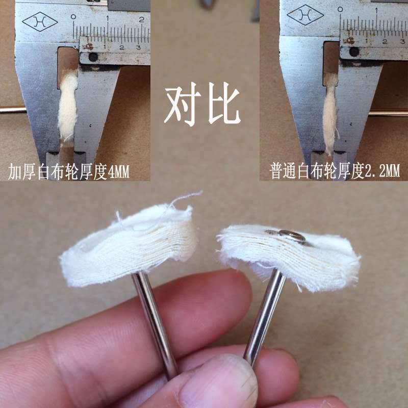 加厚压线T型带柄白布轮镜面抛光上蜡抛亮电磨配件*