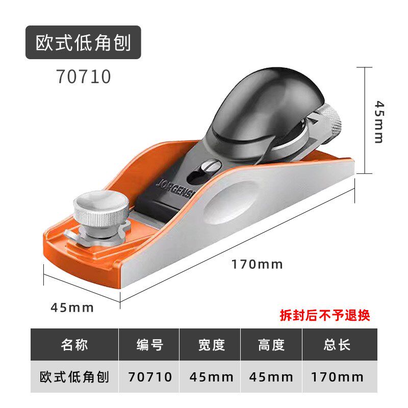 Pony小马欧式铁刨木工刨子低木刨