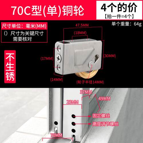 铝合金门窗滑轮推拉窗户轨道滚轮玻璃移门轮不锈钢轴承铜轮配件