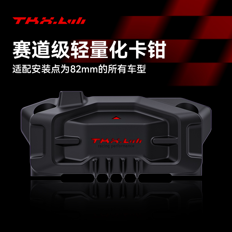 小牛NXT82.4mm前卡钳套装