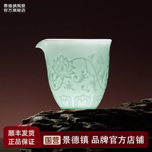 景德镇陶瓷影青公道杯2026新款 高颜值茶水分茶器泡茶专用高档茶具