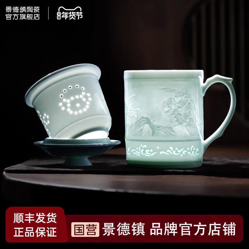 景德镇官方陶瓷茶漏杯影青茶水分离杯办公室泡茶专用茶杯生日礼物,餐饮具,茶杯,淘宝优惠券,粉丝福利购,淘宝优惠卷