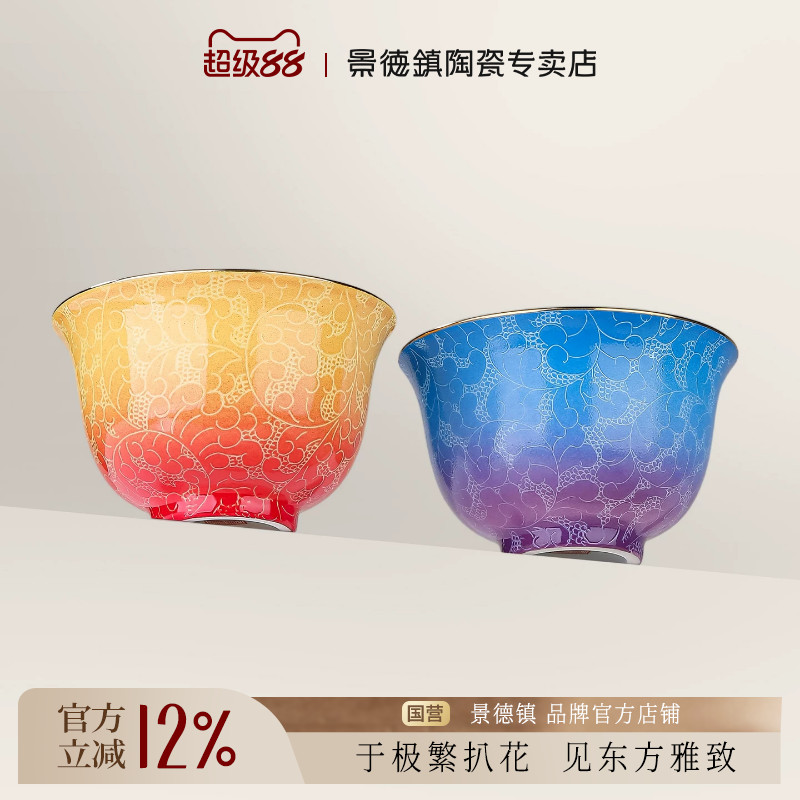 景德镇官方陶瓷扒花主人杯图片