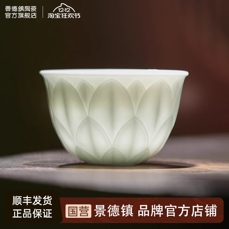 景德镇茶具陶瓷茶杯个人专用